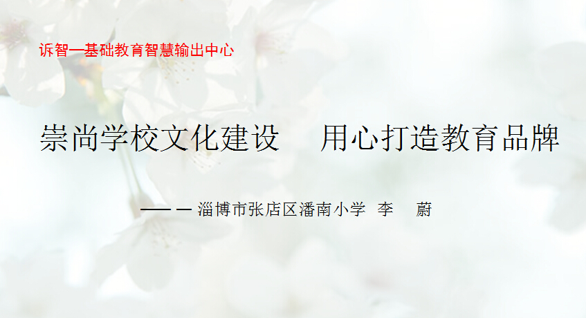 У԰�Ļ�-����ѧУ�Ļ����� ���Ĵ������Ʒ��