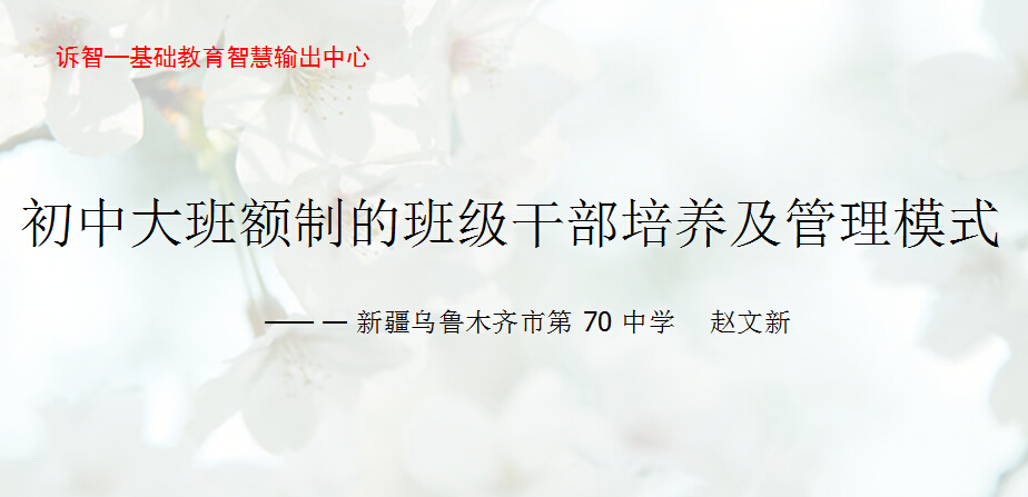 У԰�Ļ�-��У�����齨���봴�����˲��Ŷ�����