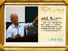 姚文忠
