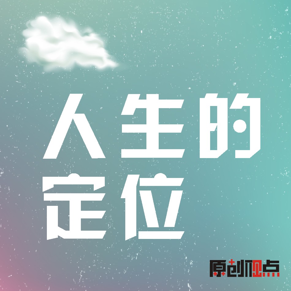 �����Ķ�λ