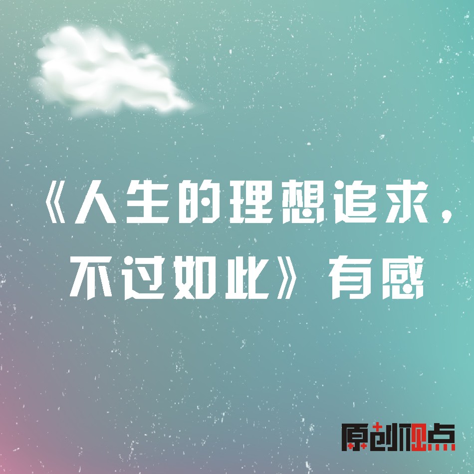 ������������׷�󣬲�����ˡ��и�