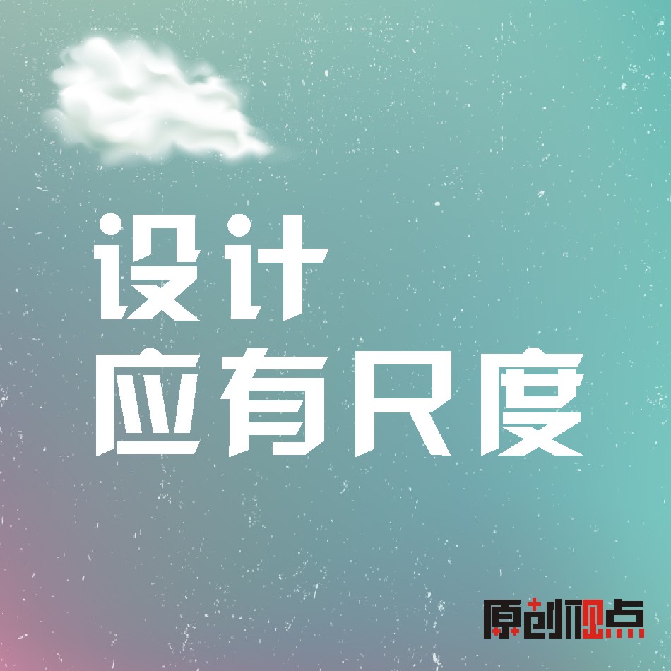 ���Ӧ�г߶�
