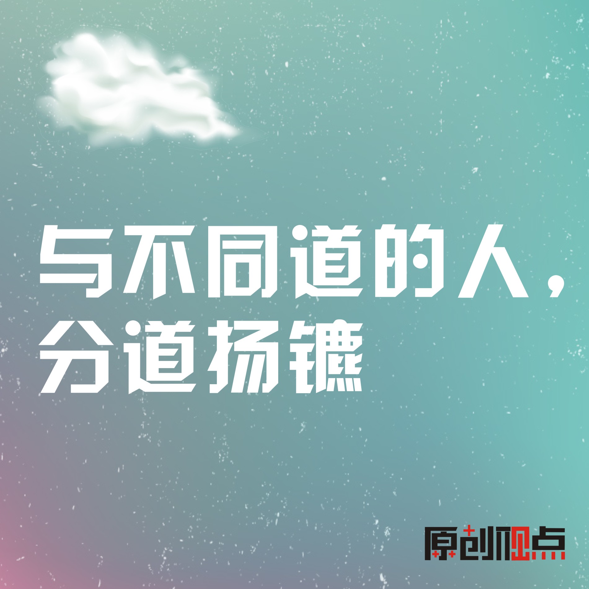 �벻ͬ�����ˣ��ֵ�����