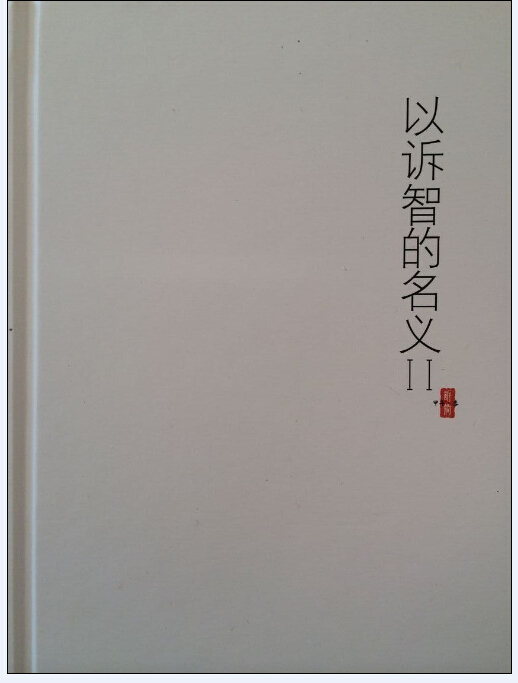抢红包,也要抢点其他