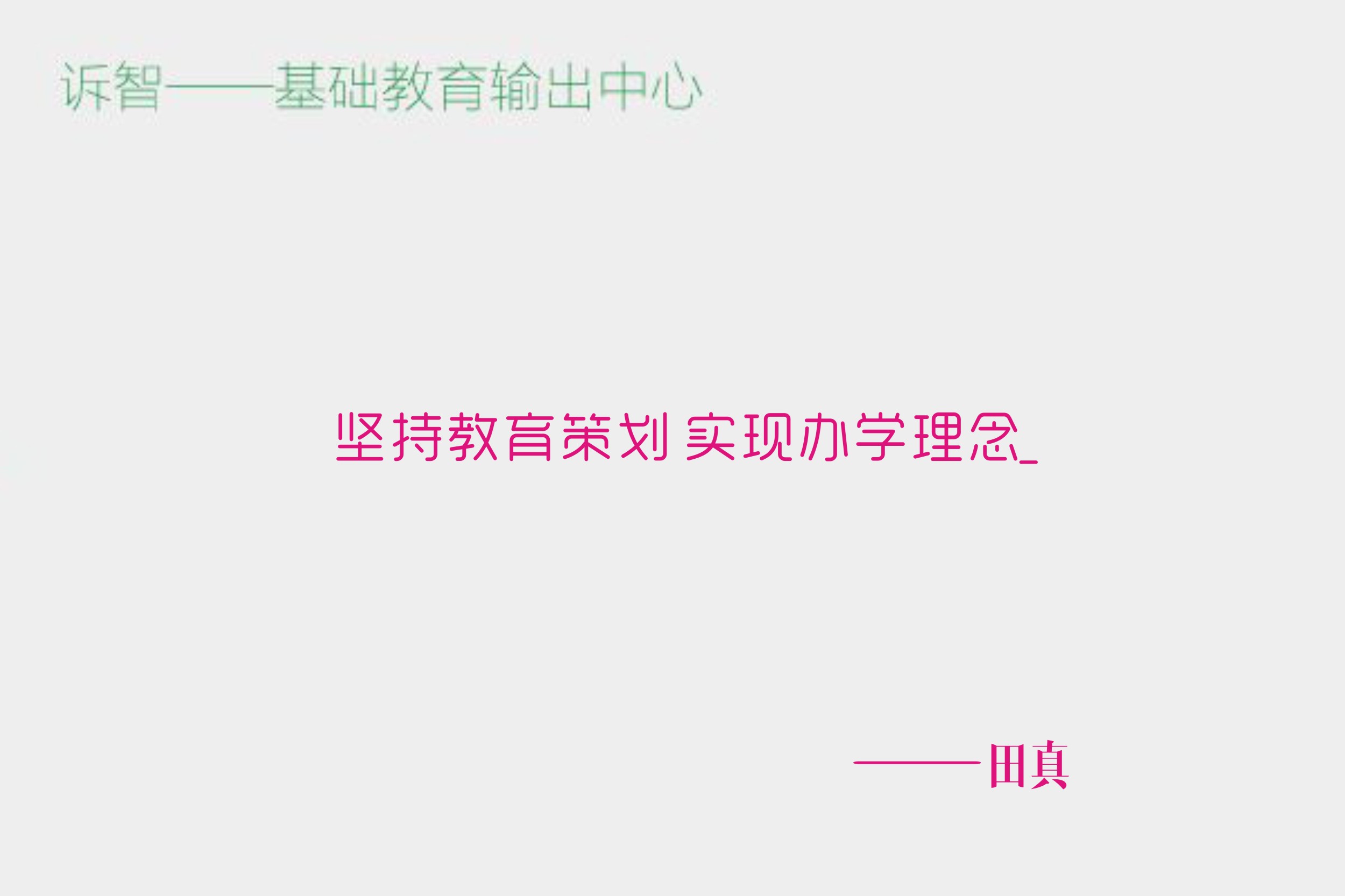 ��ֽ����߻� ʵ�ְ�ѧ����_���棨�����ڲΣ�
