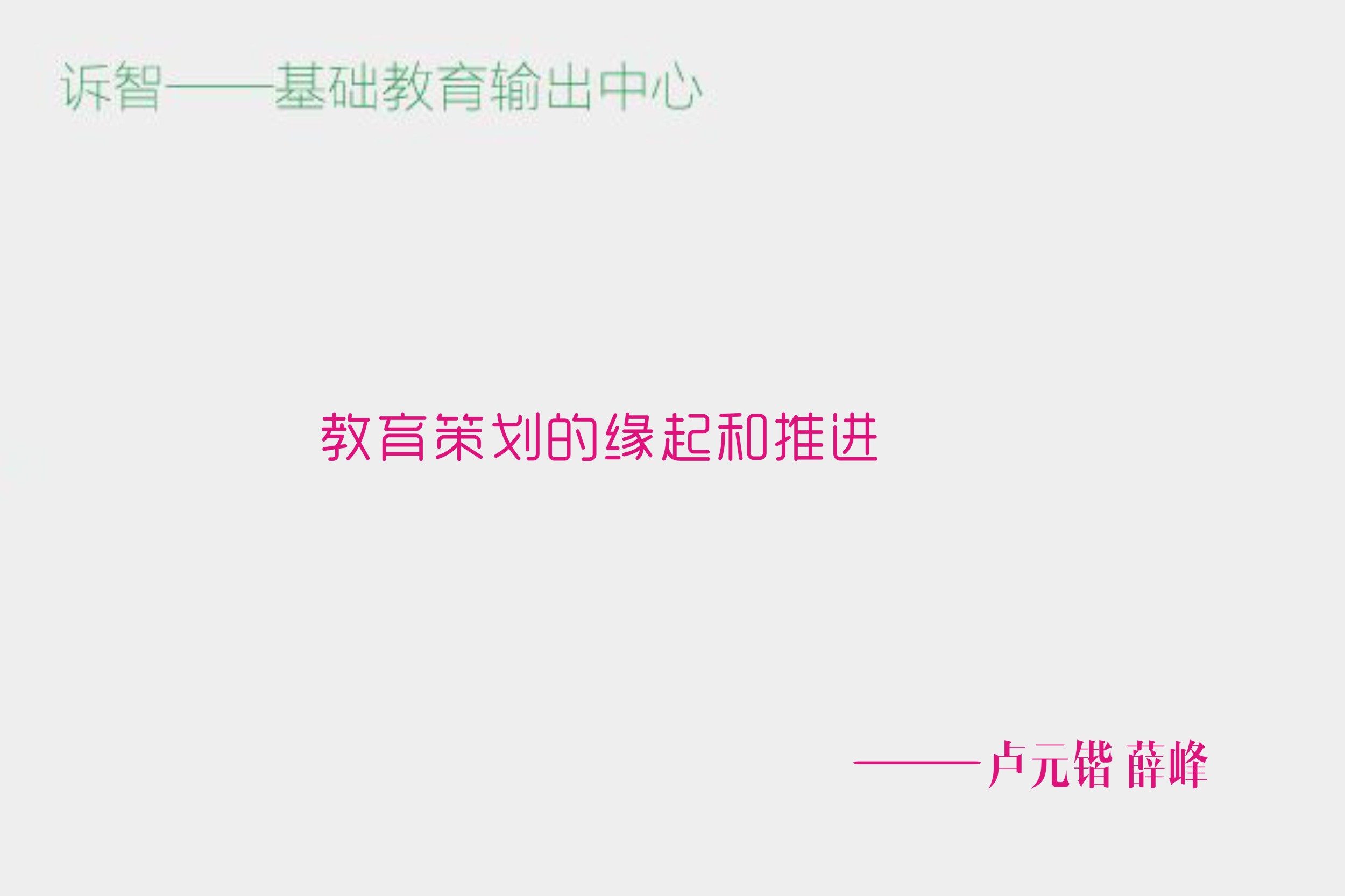 �����߻���Ե����ƽ�_ ¬Ԫ�� Ѧ�壨�����ڲΣ�