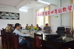 “我们赏识孩子,孩子赏识世界” 一一宜宾高县校园文