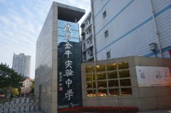 诉智与成都金牛实验中学举行首次访谈会议