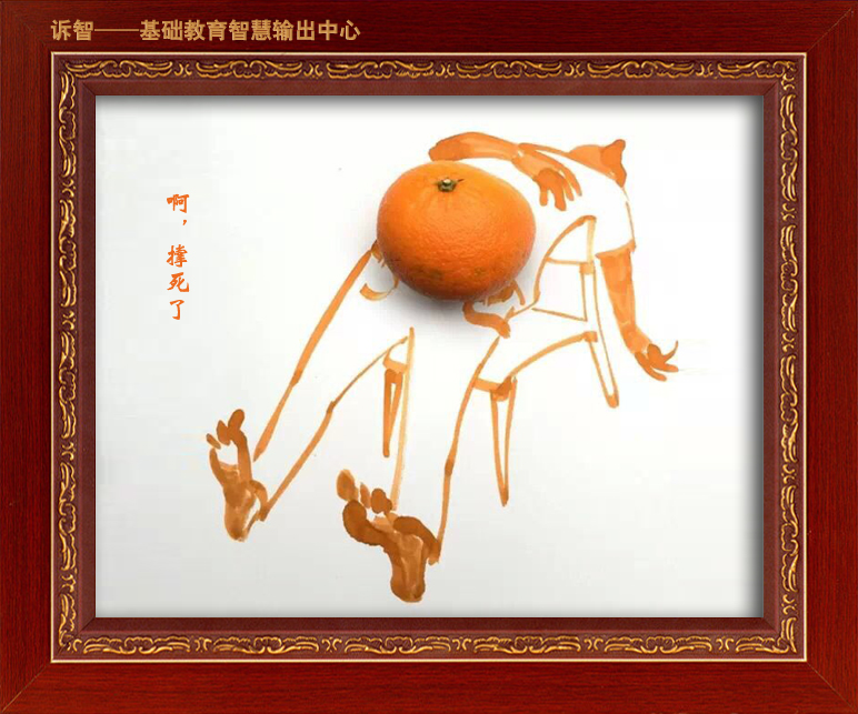 行走于学校之际(一)