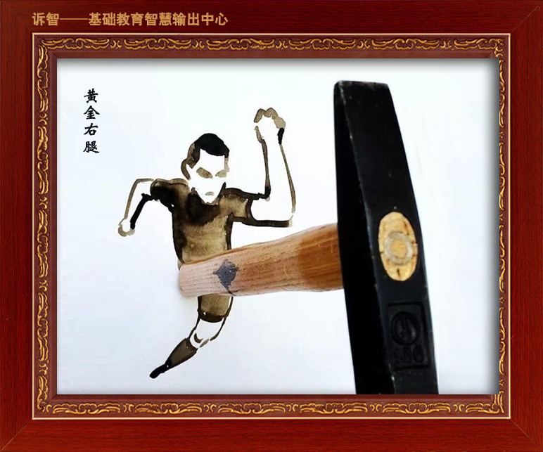 行走于学校之际(一)