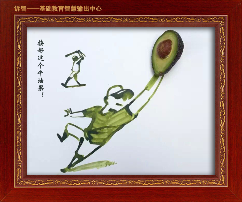 行走于学校之际(一)