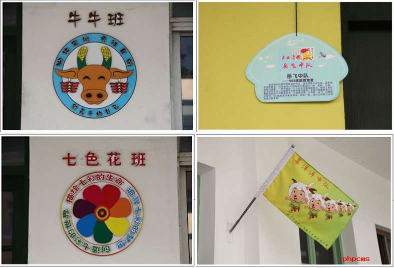 校园文化是如何来打造的?