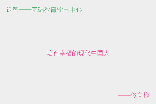 ѧУ�Ļ�֮�����Ҹ����ִ��й���_١��÷�������ڲΣ�