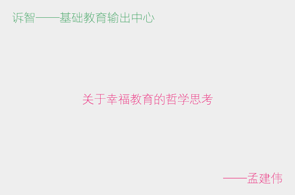 �����Ҹ���������ѧ˼��_�Ͻ�ΰ�������ڲΣ�