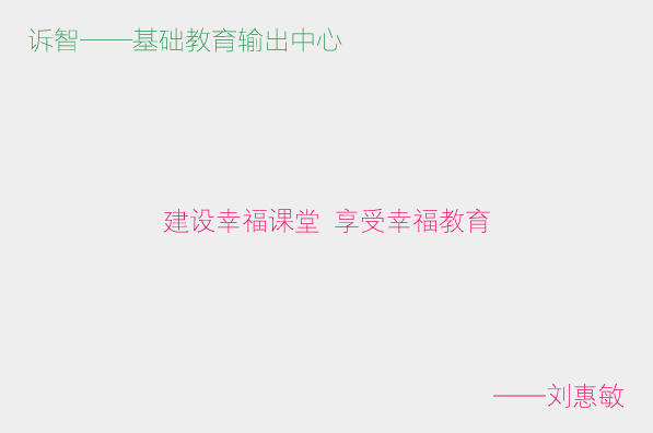 ѧУ�Ļ�֮�����Ҹ����������Ҹ�����_�������������ڲΣ�