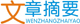 ѧУ�Ļ�֮�Ҹ��������Եĸ���_�����������ڲΣ�