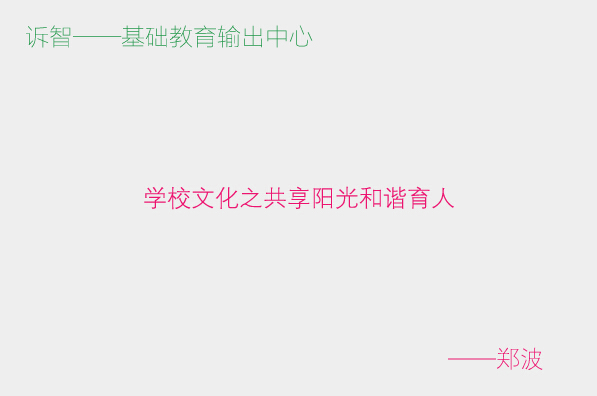 ѧУ�Ļ�֮���������г����_֣���������ڲΣ�