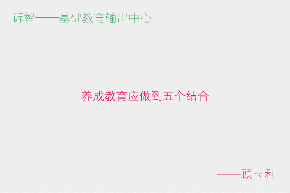 ѧУ�Ļ�֮���ɽ���Ӧ����������_�������������ڲΣ�