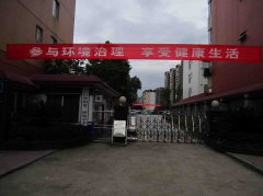 诉智教育正式受聘为华阳某中学教育顾问