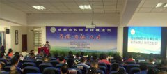 球观天下,品筑梦想