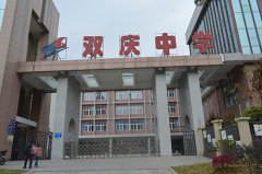 科技教育创特色 校长诉智同取经