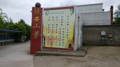 诉智----广安之行