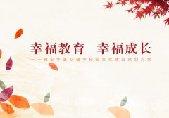 �Ű�����˫��ѧУ������ѡ