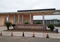 诉智科技有限公司与三贤九义校 商讨“尚贤”校园文化打造