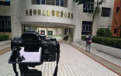 广安特校,校园宣传片拍摄