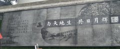 成都高新石板凳镇九义校文化建设施工