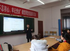 校园文化方案汇报——广安之行