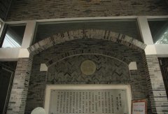 彭州市某学校设计商谈之行