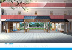 广安某校校园文化设计