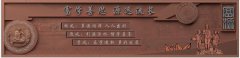 广安区某校文化施工