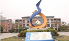 出差日志