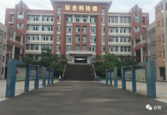 广安出差记