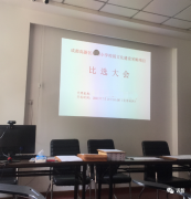 诉智新闻两则