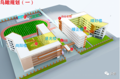成都某校校园文化施工指导